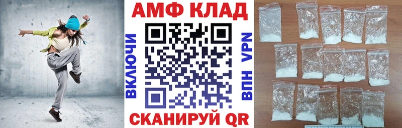 АМФЕТАМИН Premium  купить  сайты  Карталы 