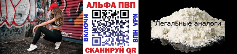 Alpha-PVP Crystall  Карталы 
