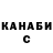 Метадон кристалл Anna Bachynska