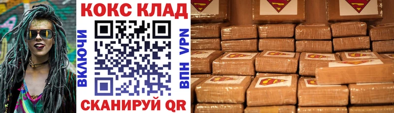 COCAIN VHQ  закладка  Карталы 