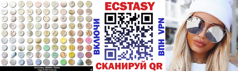OMG сайт  где найти   Карталы  Ecstasy 300 mg 
