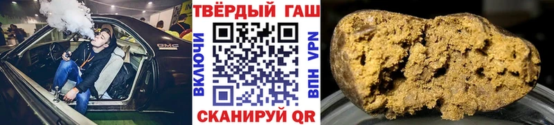 ГАШИШ убойный  купить наркотики цена  Карталы 