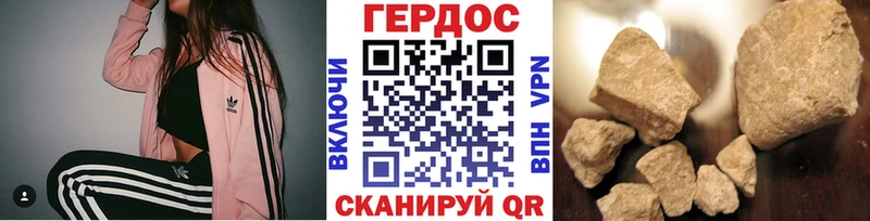 Героин Heroin  магазин  наркотиков  Карталы 