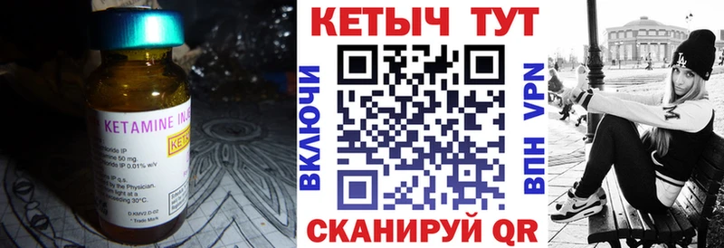 Кетамин ketamine  Карталы 