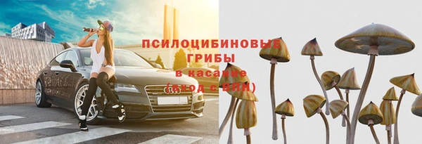 альфа пвп VHQ Абинск