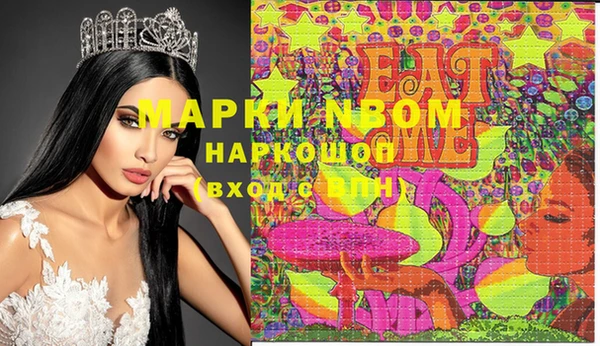 альфа пвп VHQ Абинск