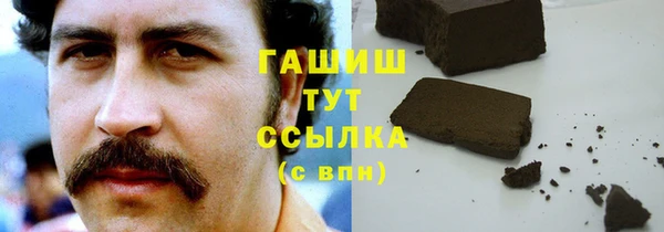 марихуана Абдулино