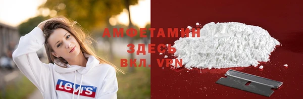 альфа пвп VHQ Абинск