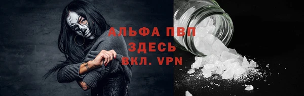 марихуана Абдулино