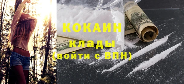 альфа пвп VHQ Абинск