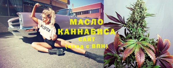 альфа пвп VHQ Абинск