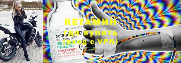альфа пвп VHQ Абинск