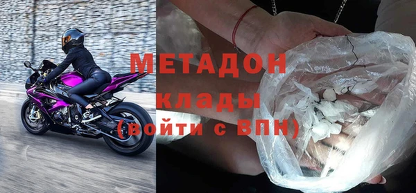 прущий лед Абаза