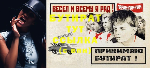 марихуана Абдулино