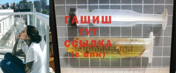 прущий лед Абаза