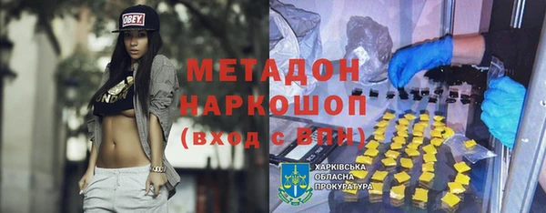 прущий лед Абаза