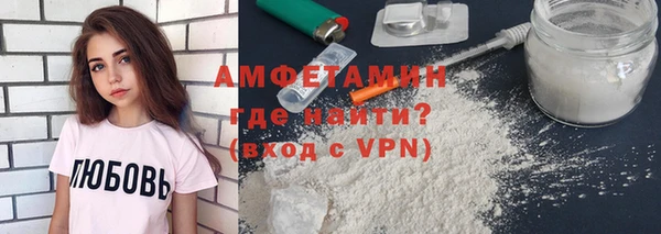 альфа пвп VHQ Абинск
