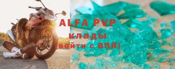альфа пвп VHQ Абинск