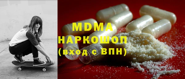 прущий лед Абаза