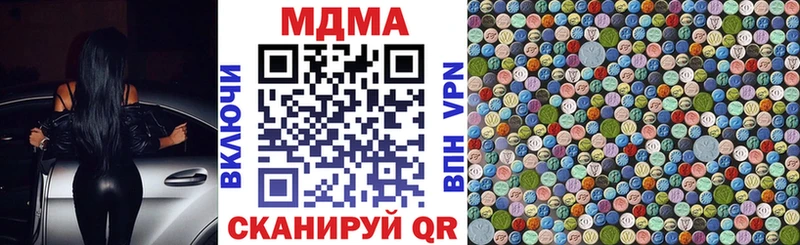 МДМА кристаллы  Карталы 