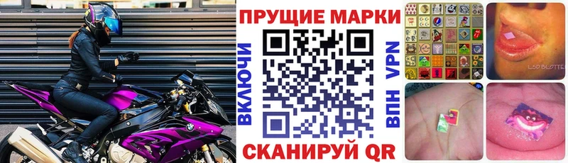 Марки 25I-NBOMe 1,5мг  купить наркотики цена  гидра вход  Карталы 