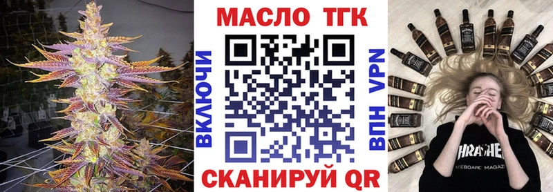 нарко площадка Telegram купить наркоту Карталы Дистиллят ТГК THC oil