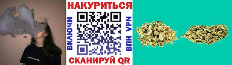 Бошки марихуана план  Карталы 